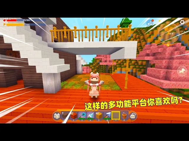 迷你世界: 爆星星生存!果果新建多功能平台,上能观景,下能种小麦